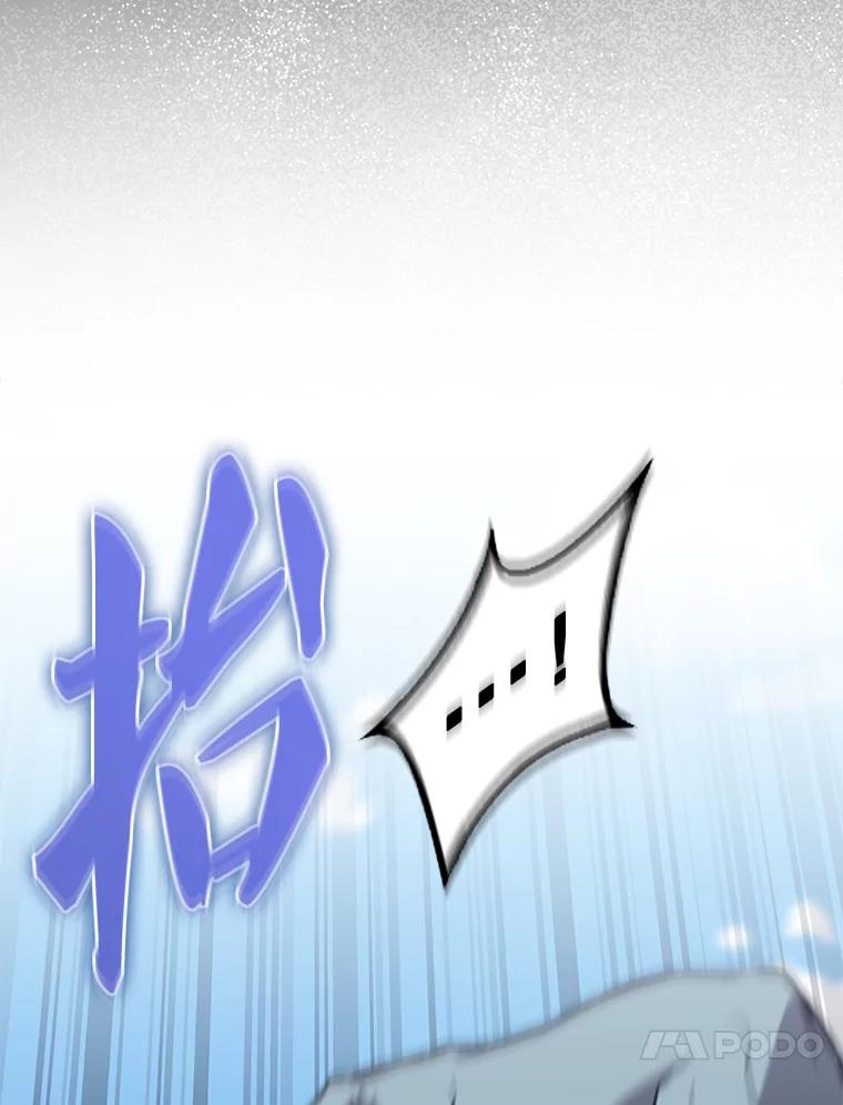 《配角太强了》13.斗神标识 第71页