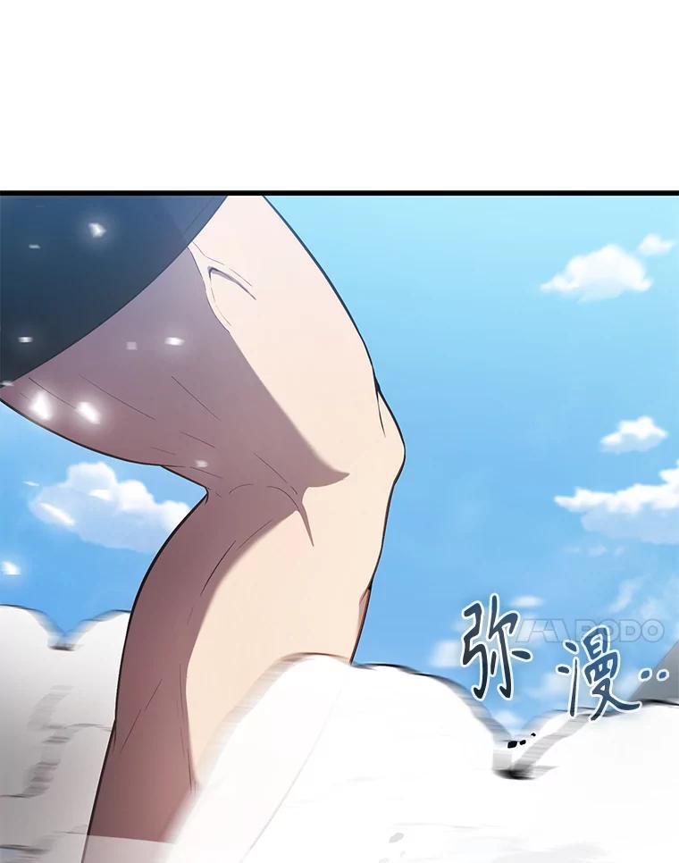 《配角太强了》14.活过来的石像 第34页