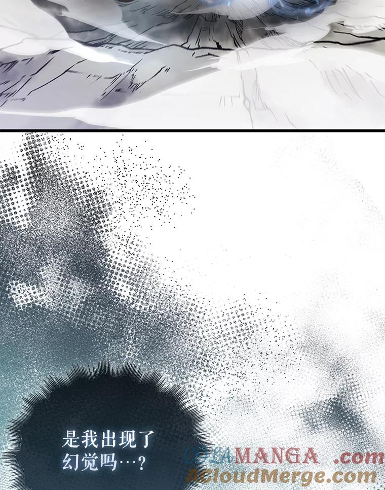 《配角太强了》14.活过来的石像 第37页