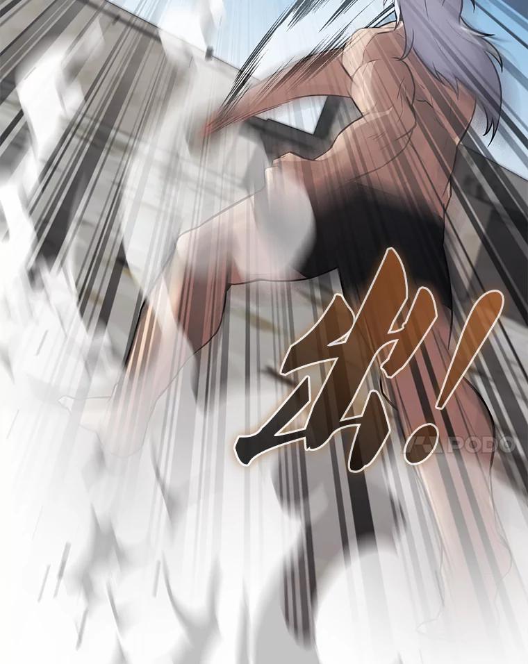 《配角太强了》14.活过来的石像 第91页