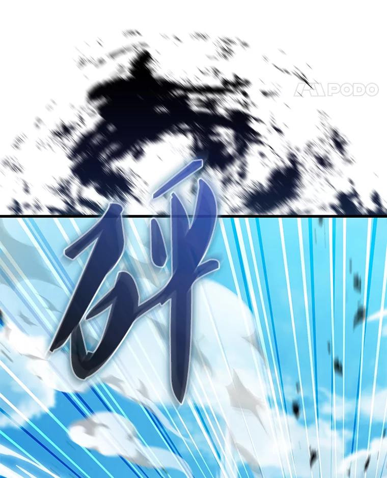 《配角太强了》14.活过来的石像 第108页