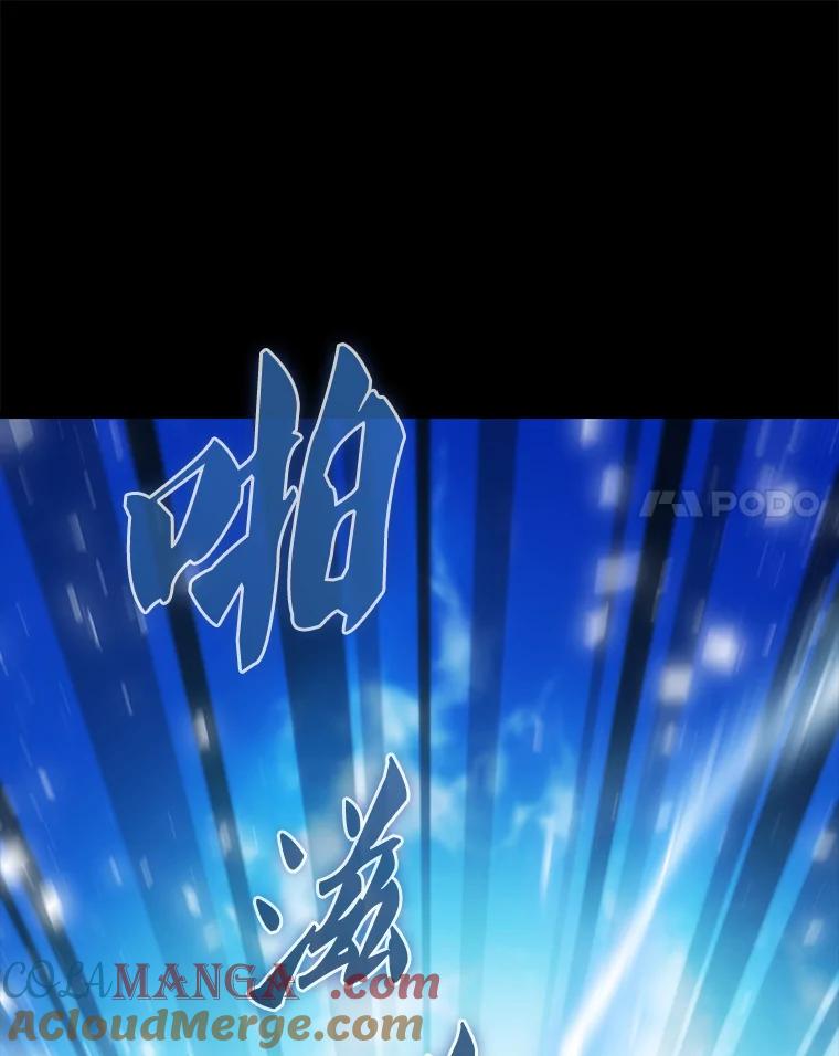 《配角太强了》14.活过来的石像 第81页