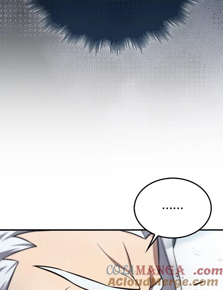 《配角太强了》14.活过来的石像 第105页