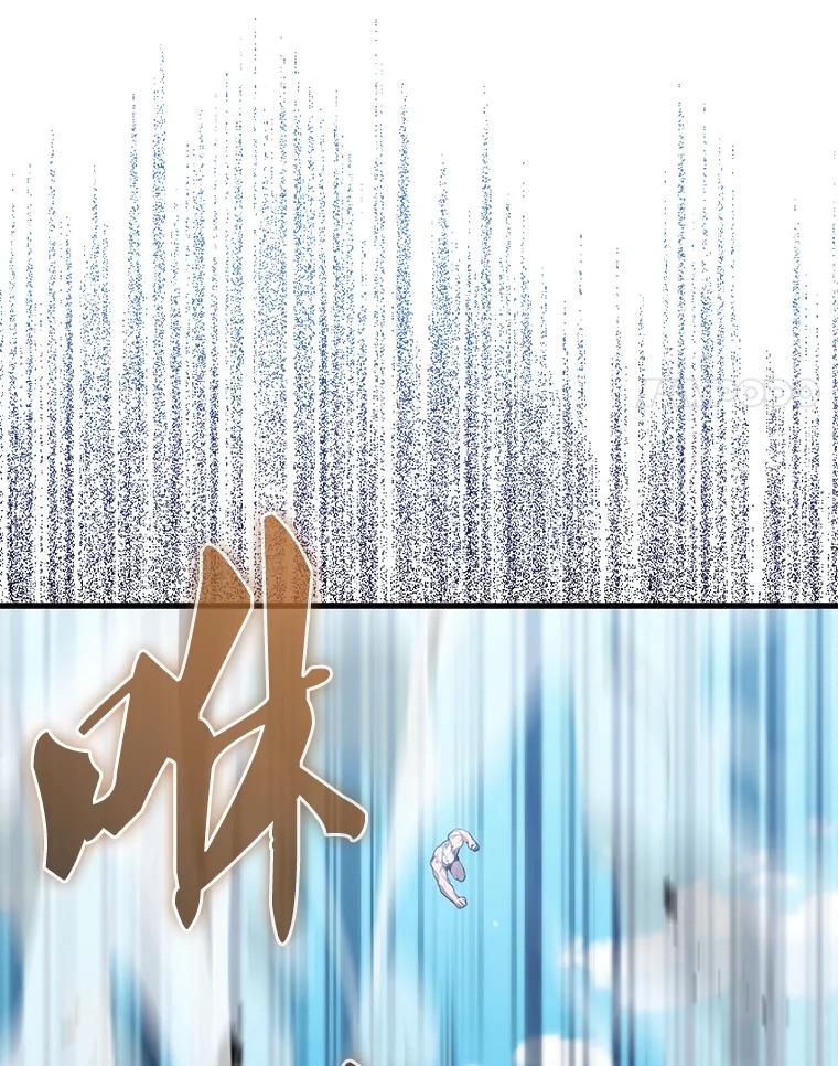 《配角太强了》14.活过来的石像 第31页