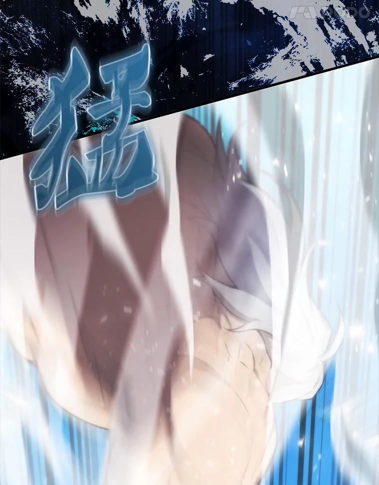 《配角太强了》14.活过来的石像 第28页