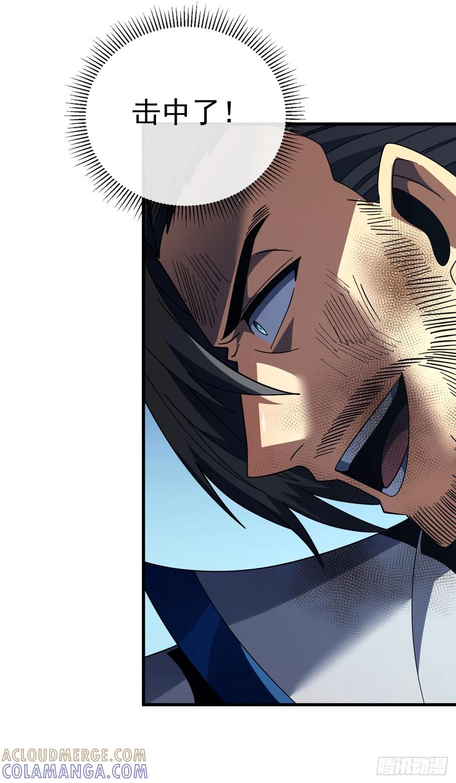 《命轮之主！当异变降临人间》第154话 被盯上的猎物 第49页