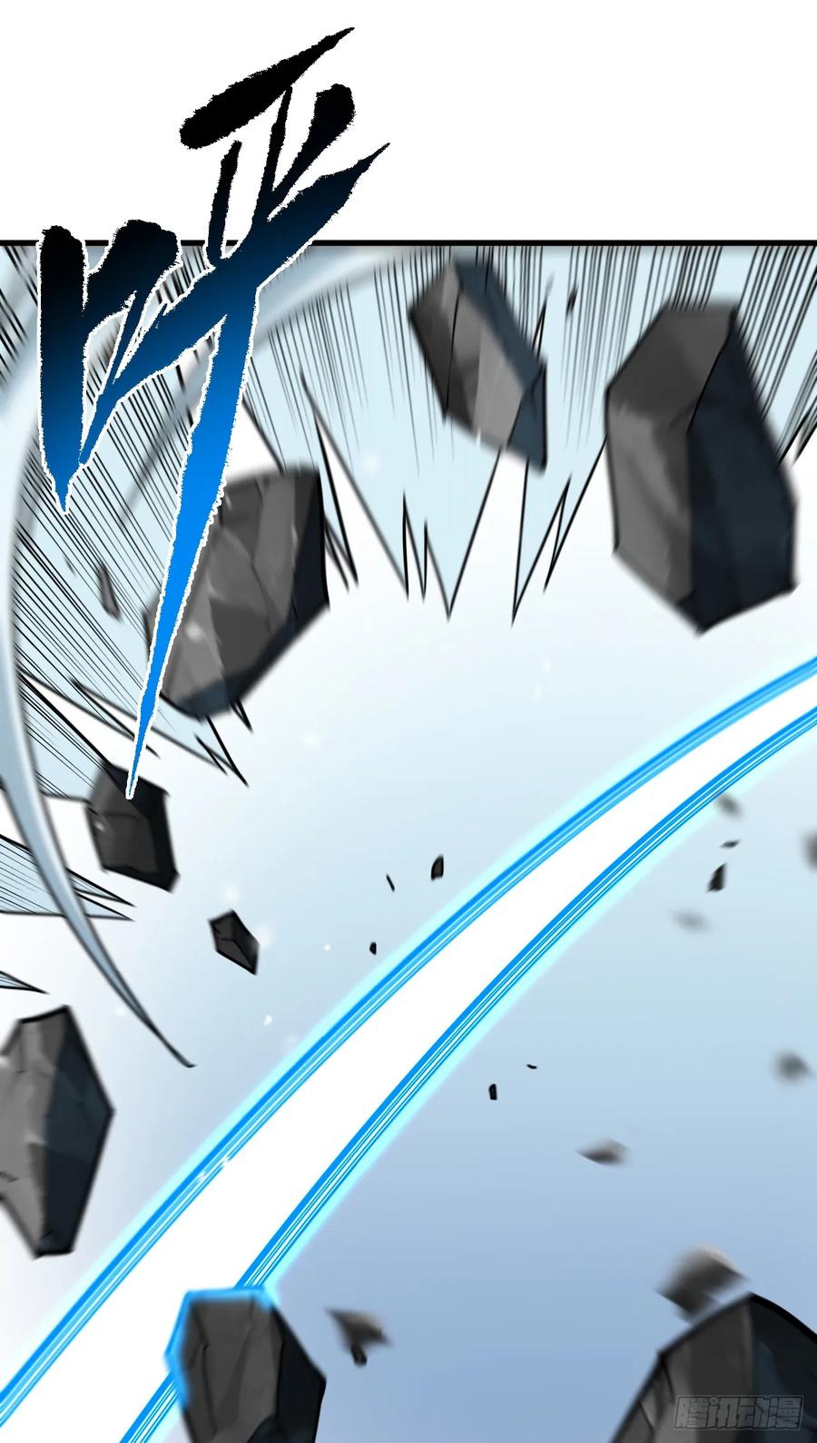 《命轮之主！当异变降临人间》第159话 必须赌一把！ 第60页