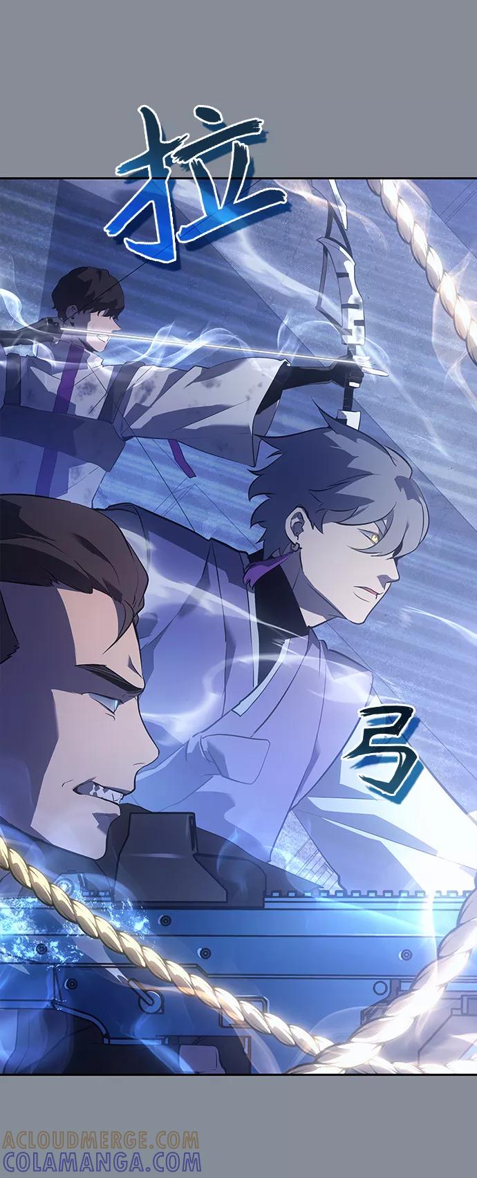《7FATES： CHAKHO》第18集 第31页