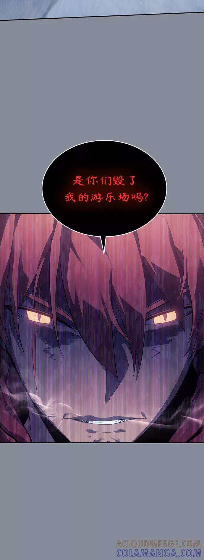 《7FATES： CHAKHO》第18集 第28页