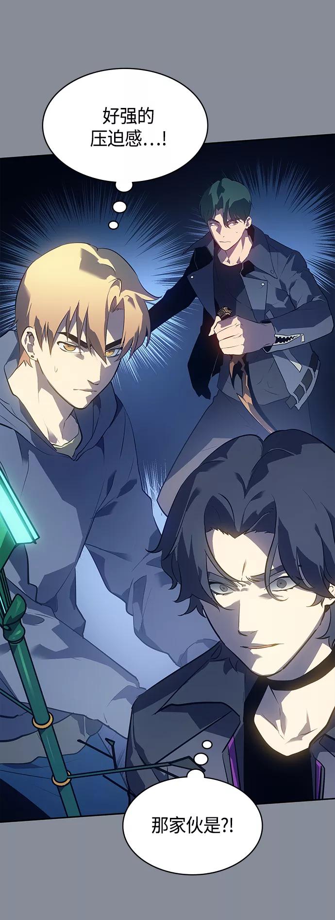 《7FATES： CHAKHO》第18集 第29页