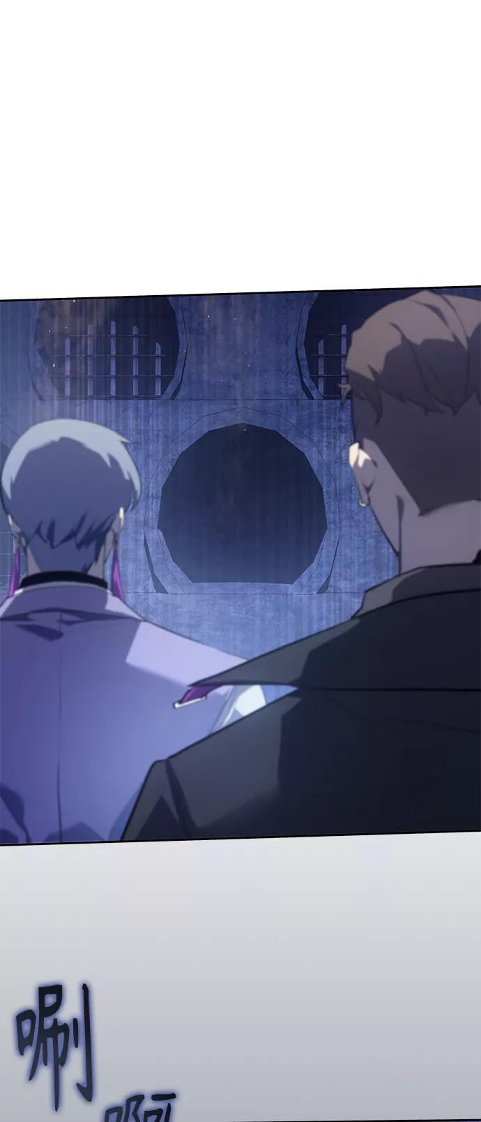 《7FATES： CHAKHO》第18集 第23页