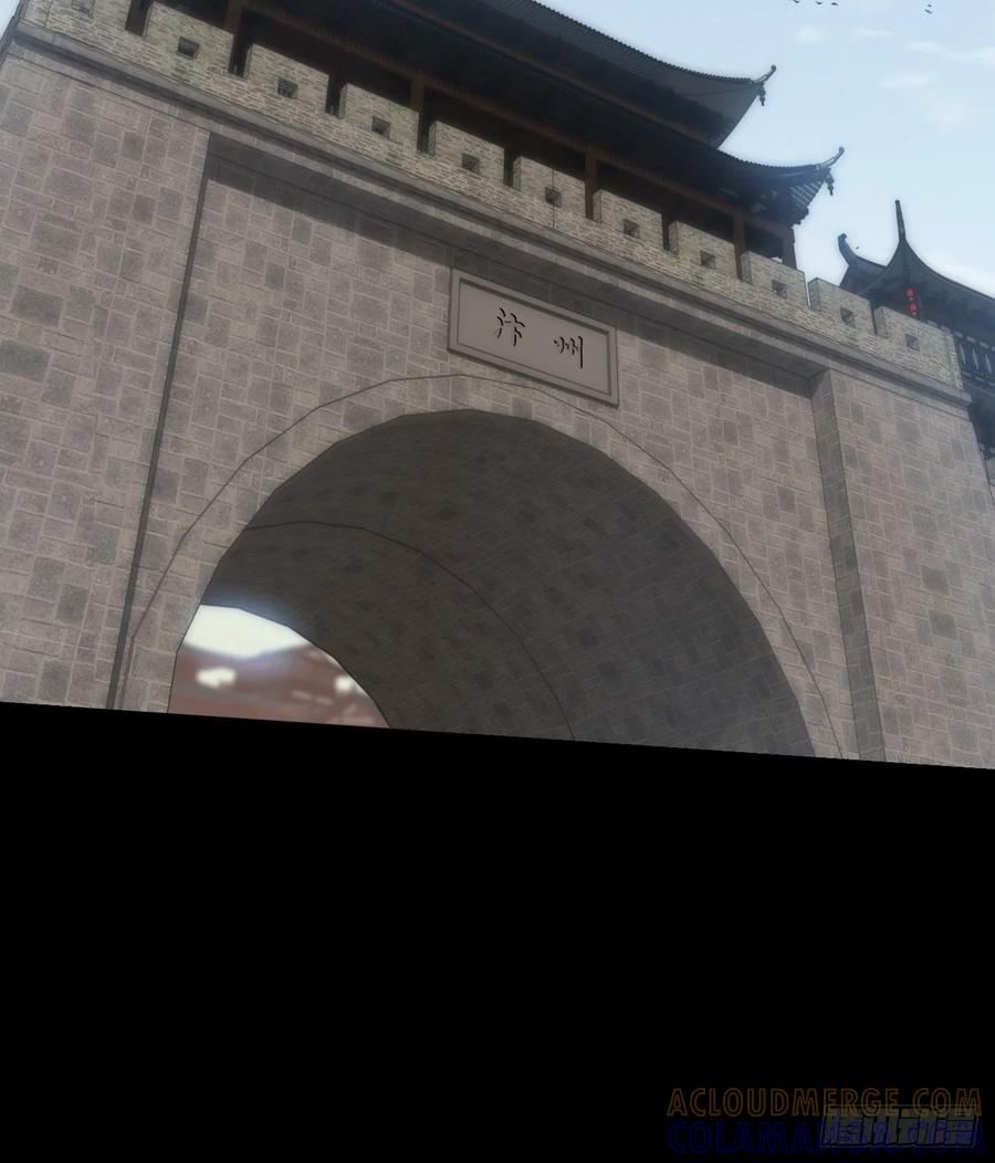 《诡浊仙道》第五十七章 抵达 第16页