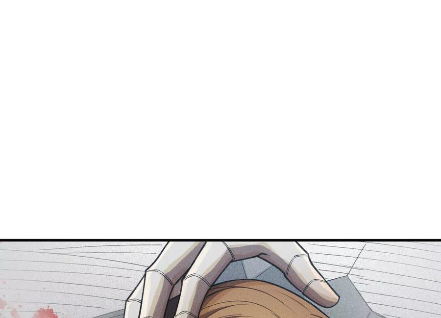 《超频玩家》双线对决 第167页