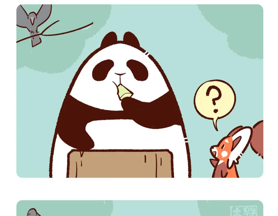 《胖达x胖达》第245话 第10页