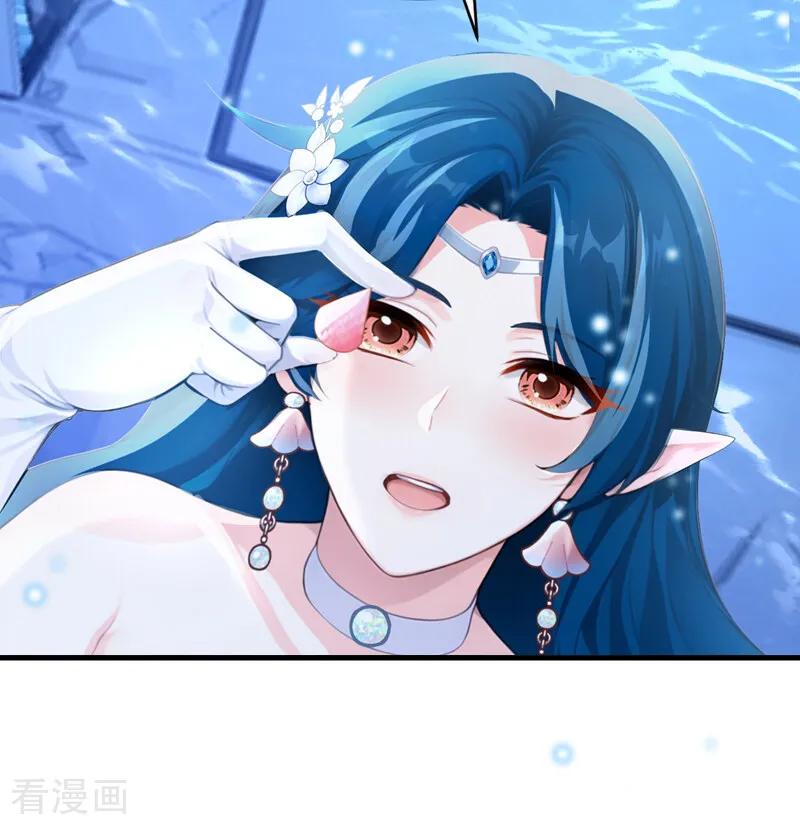 《快穿系统：反派大佬不好惹》第244话 人鱼王子现身 第4页