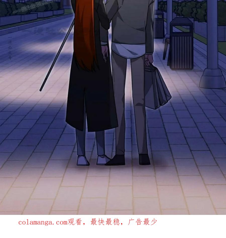 《我不是回归者》第27话 第80页
