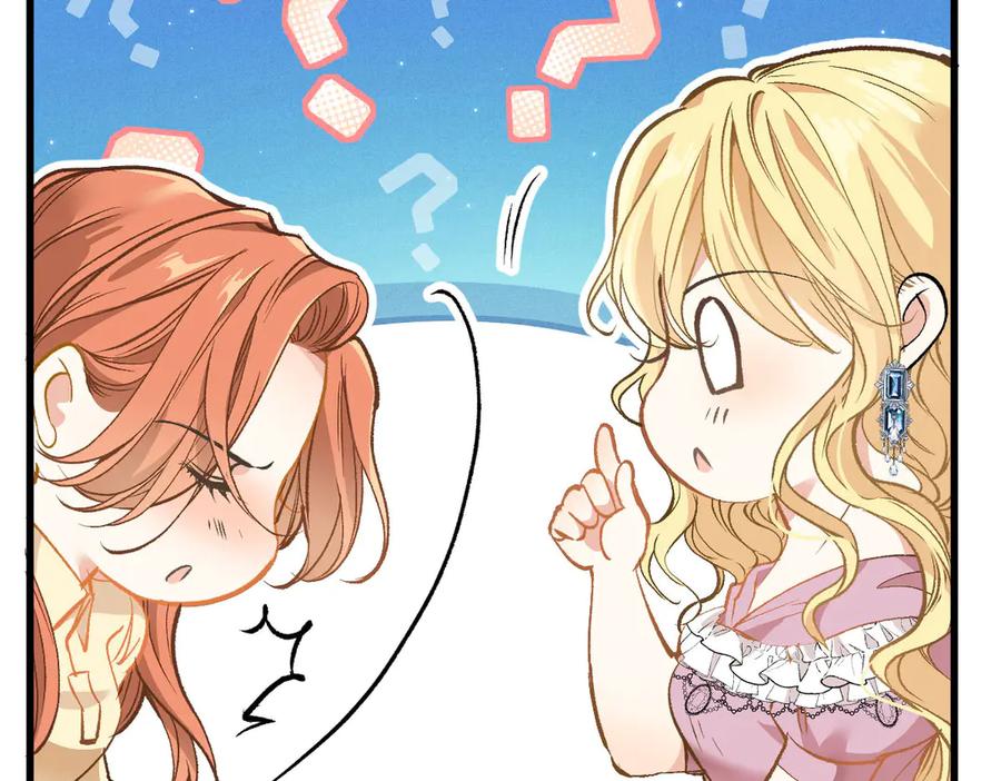 《凯洛斯山的十叶花》第27话 归顺 第62页