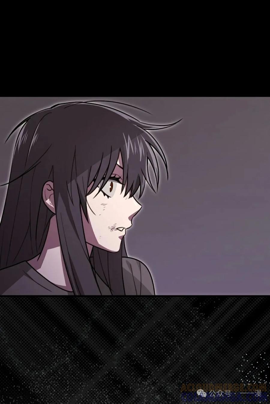 《我不是回归者》第29话 第76页