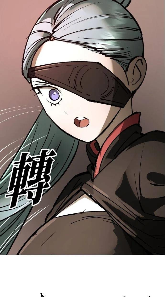《宇宙天魔 3077》第31话 第134页