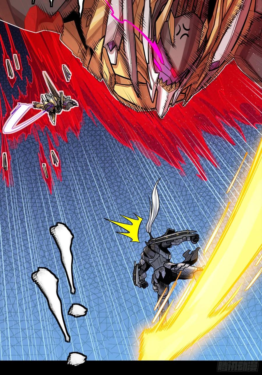 星甲魂将传 294 圣阶凶兽 第38页