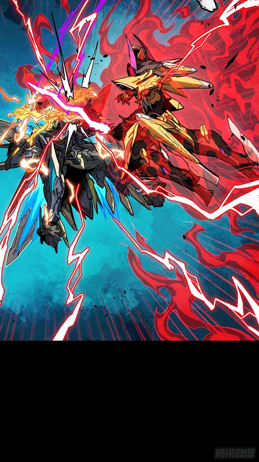 星甲魂将传 294 圣阶凶兽 第17页