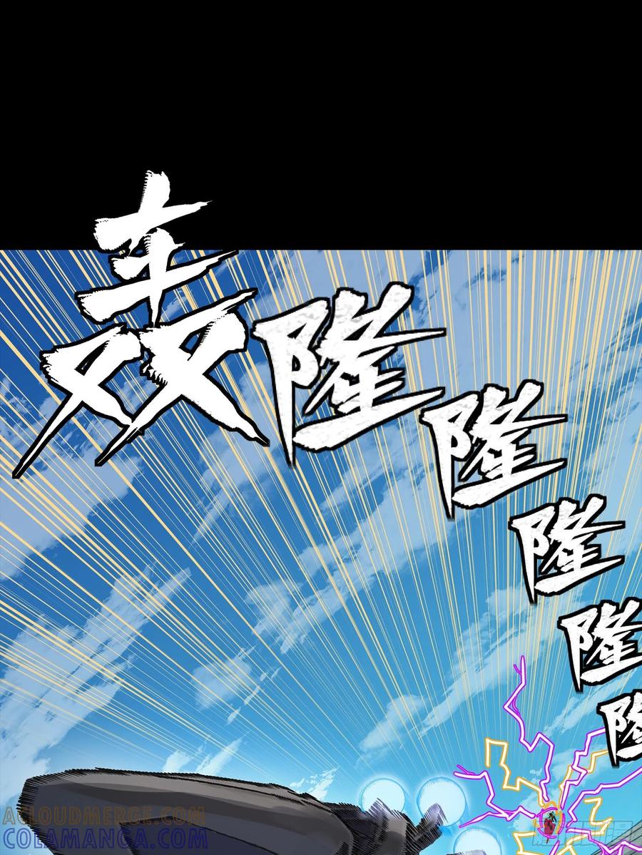 星甲魂将传 294 圣阶凶兽 第22页