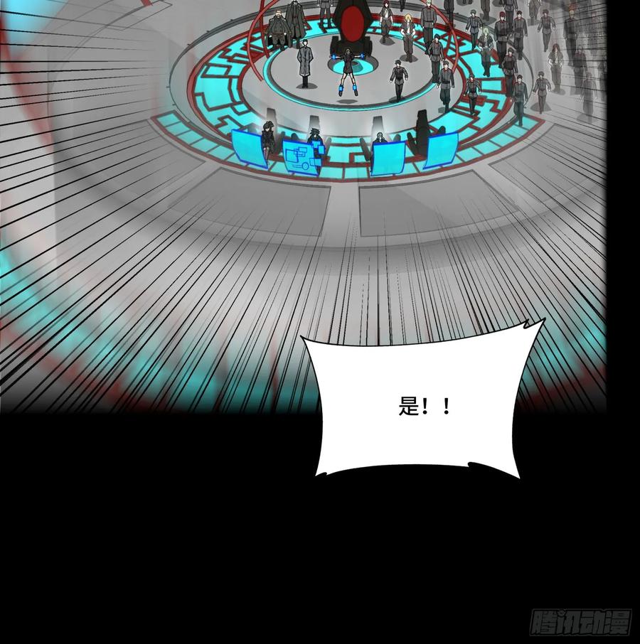 星甲魂将传 294 圣阶凶兽 第21页