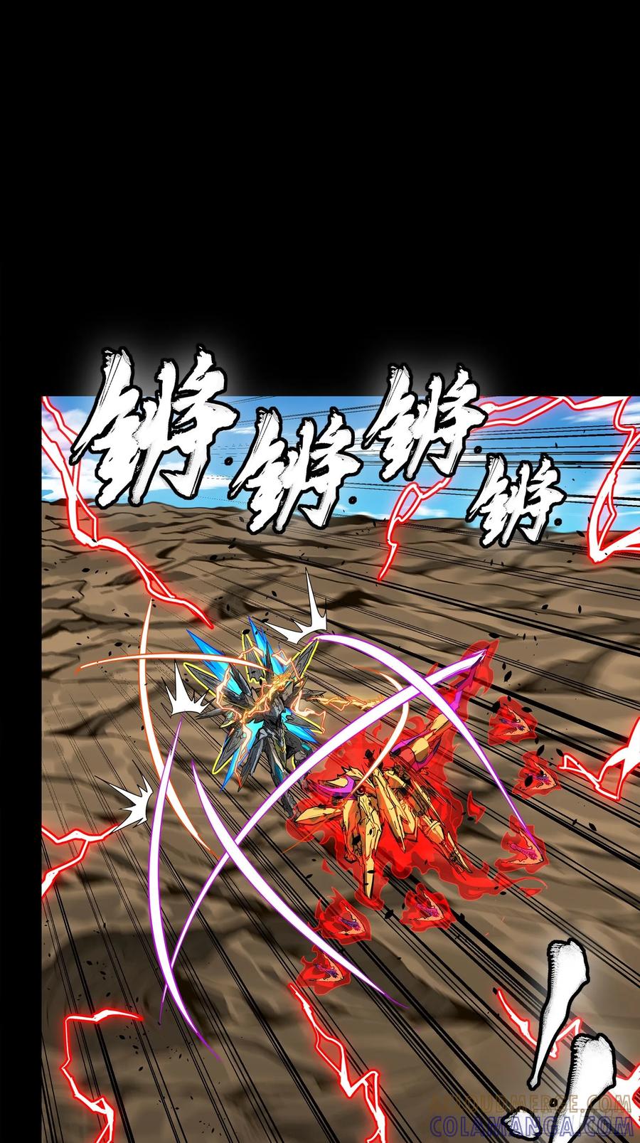 星甲魂将传 294 圣阶凶兽 第19页
