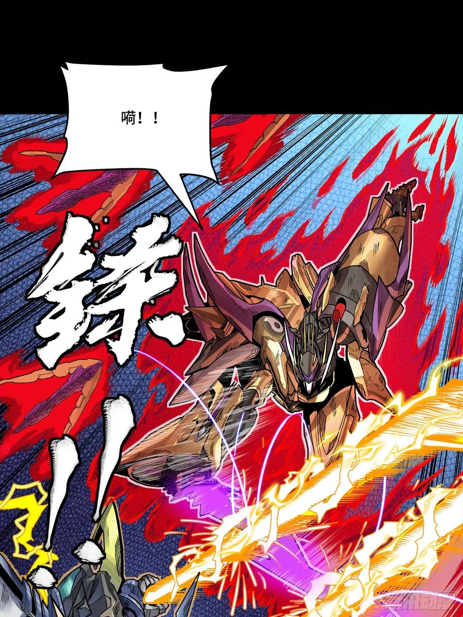 星甲魂将传 294 圣阶凶兽 第24页