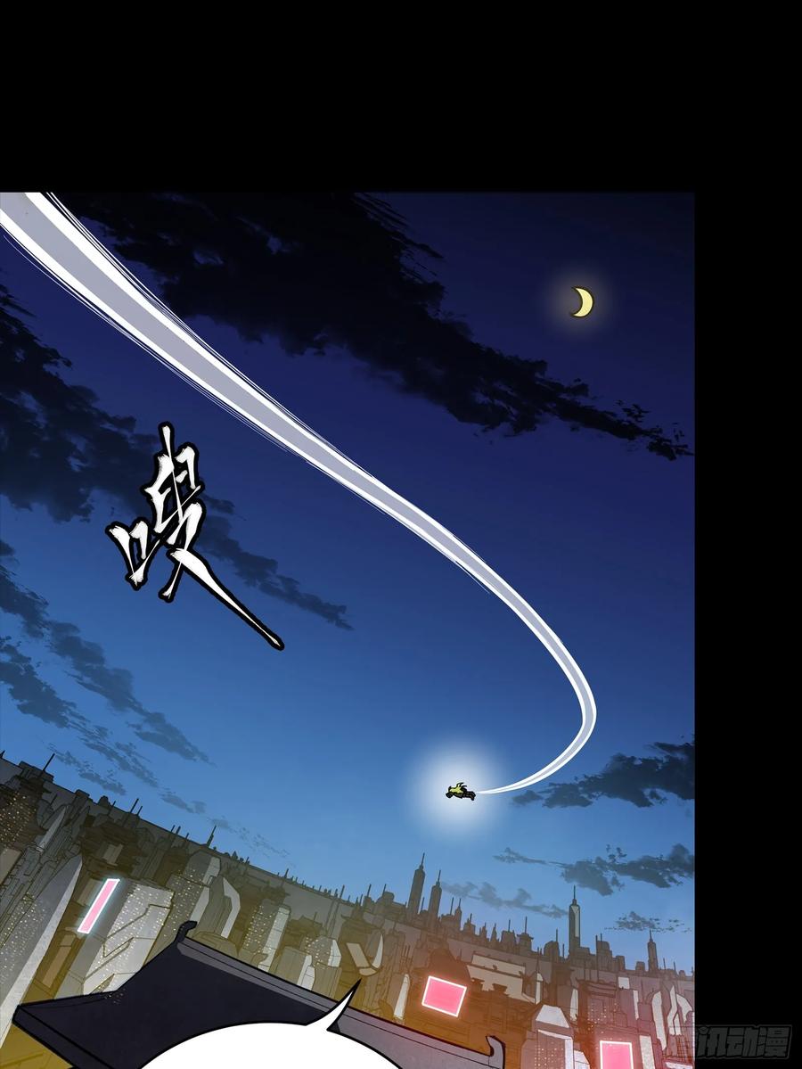 星甲魂将传 307 情报交易 第66页