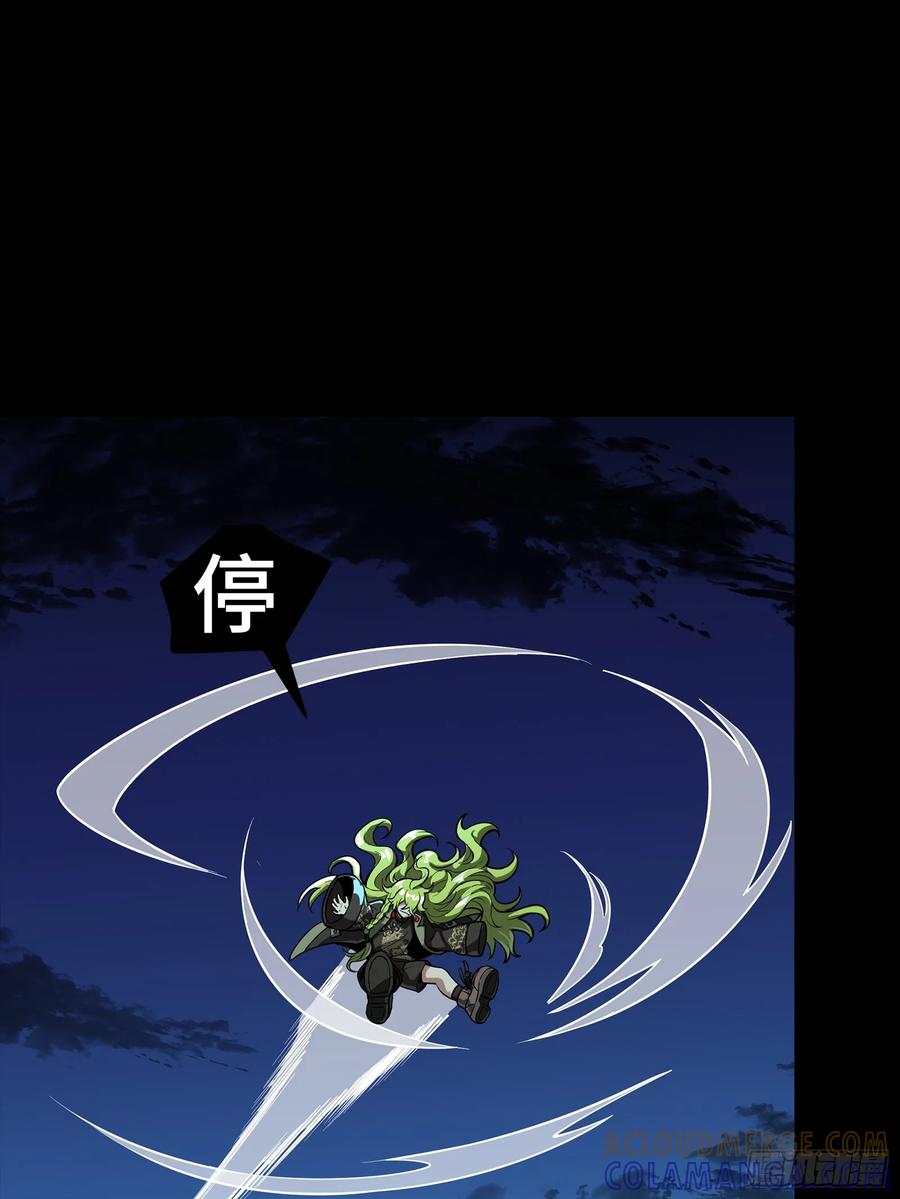 星甲魂将传 307 情报交易 第61页