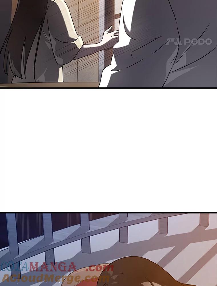 《魔王去上学》33.艾伦的坦白 第105页