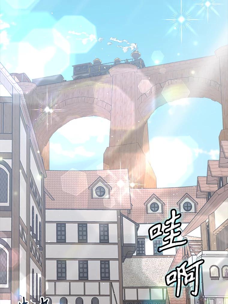 《魔王去上学》33.艾伦的坦白 第143页