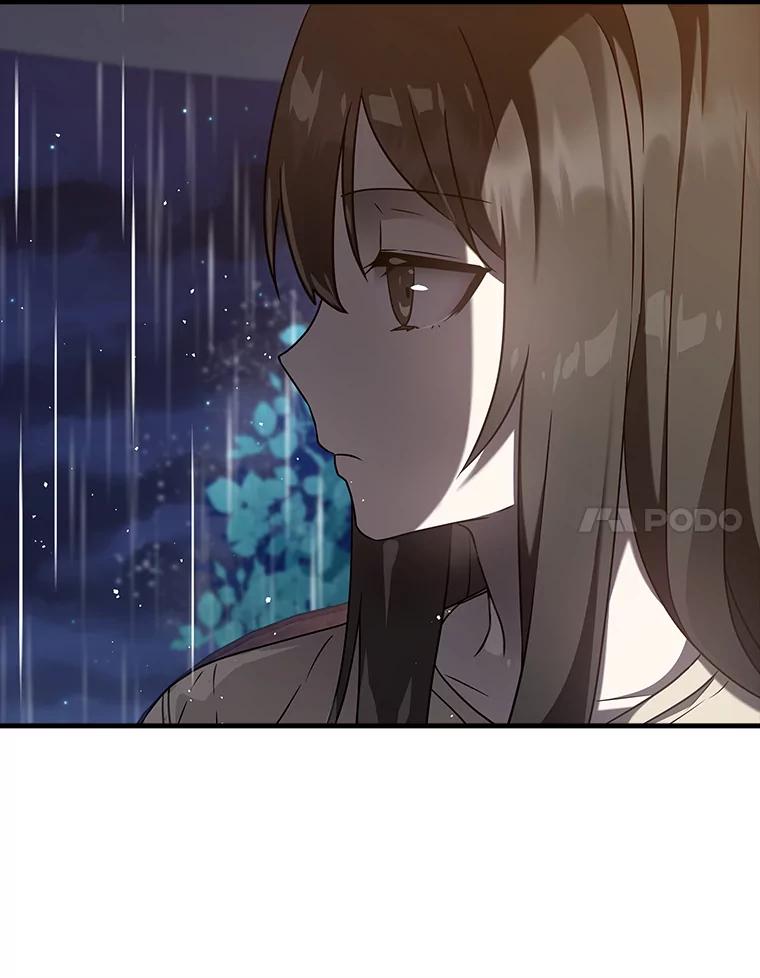 《魔王去上学》33.艾伦的坦白 第80页