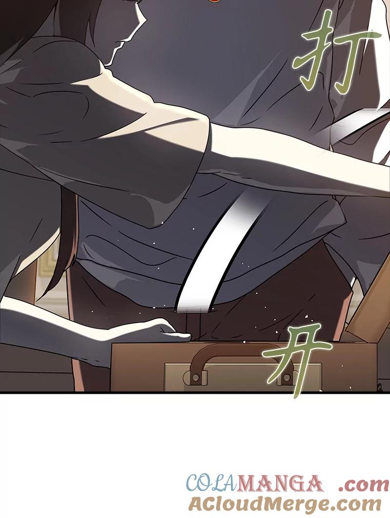 《魔王去上学》33.艾伦的坦白 第109页