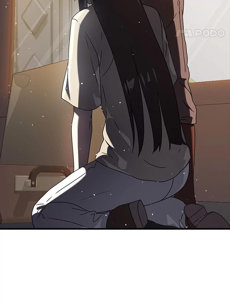 《魔王去上学》33.艾伦的坦白 第128页