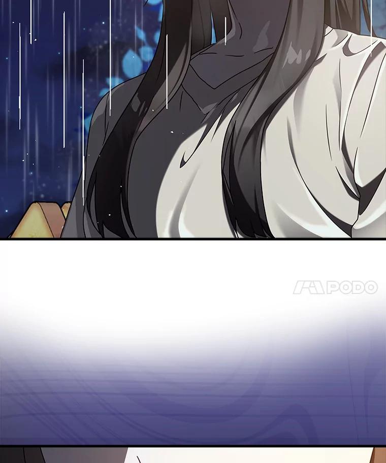 《魔王去上学》33.艾伦的坦白 第87页