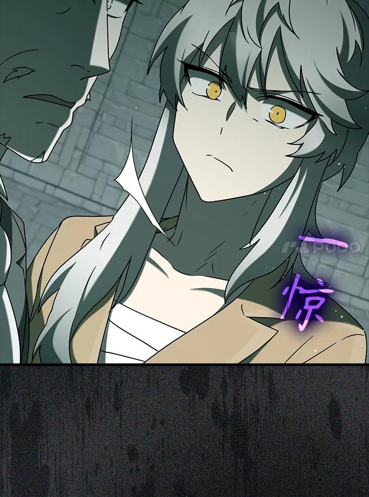 《魔王去上学》34.魔族俘虏交易 第71页