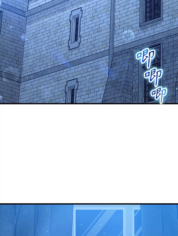 《魔王去上学》34.魔族俘虏交易 第26页