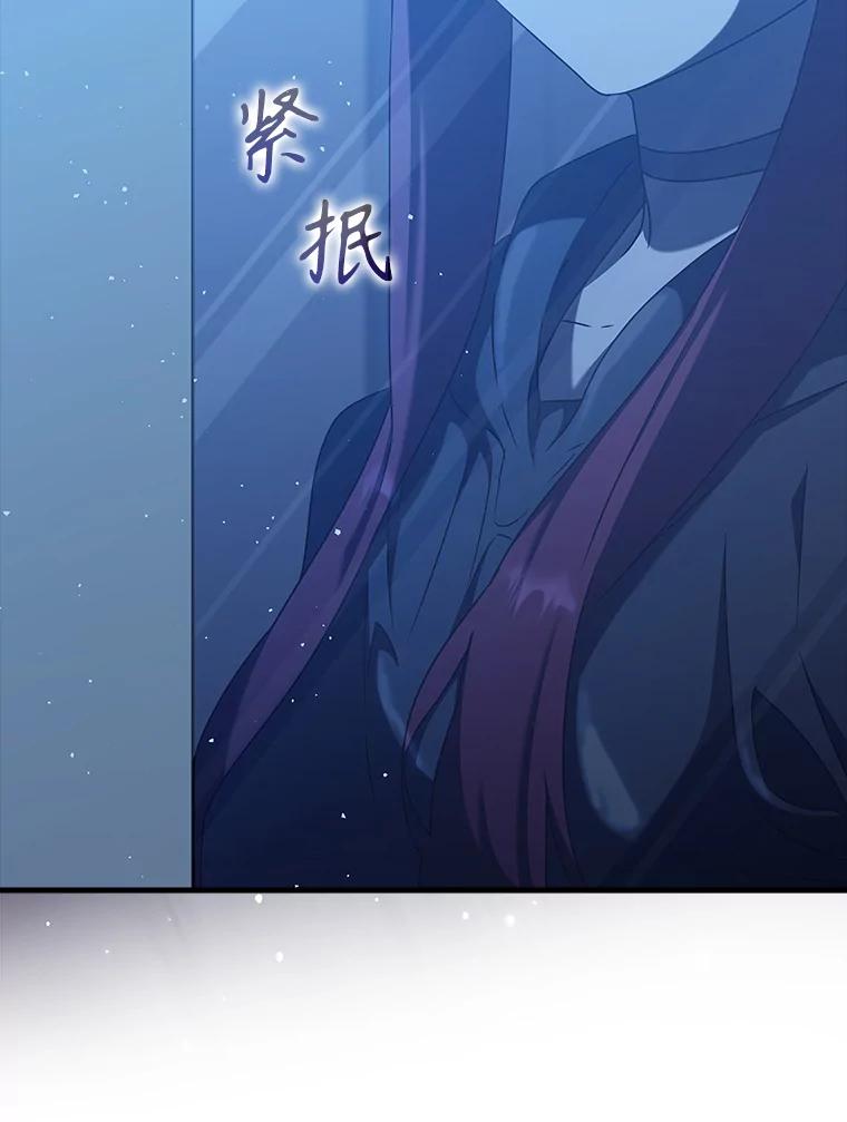《魔王去上学》34.魔族俘虏交易 第31页