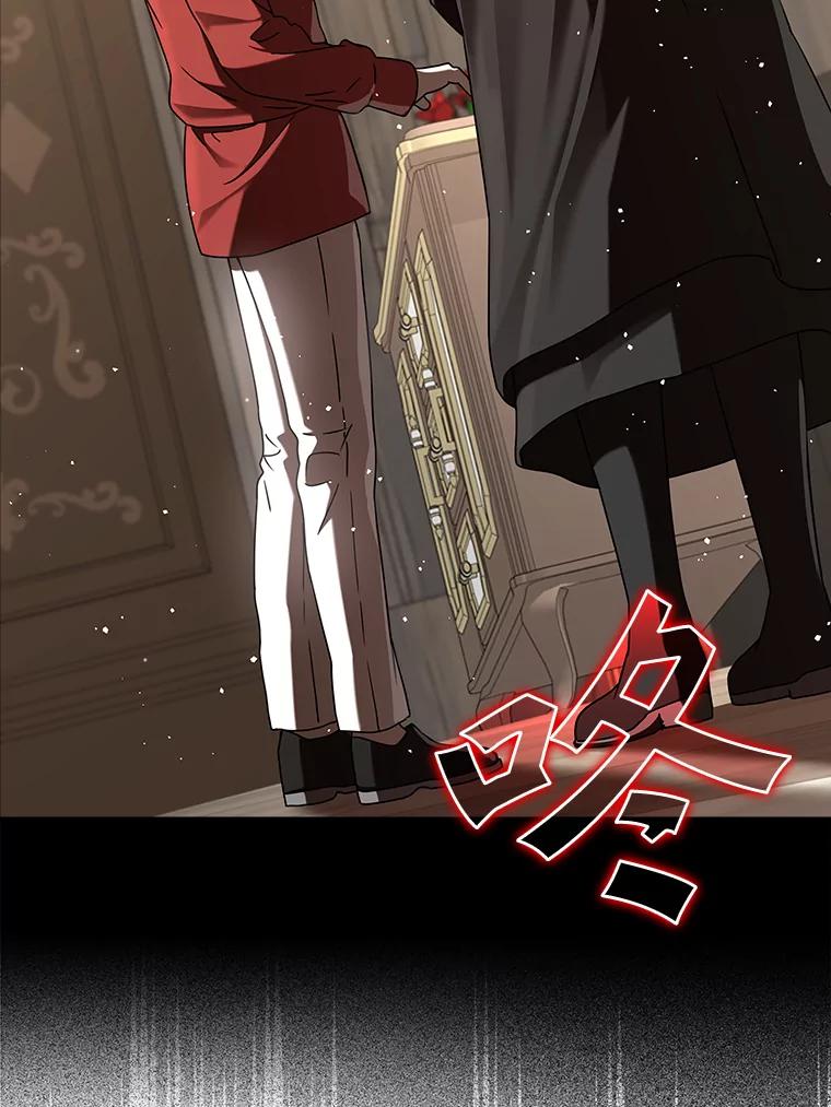 《魔王去上学》34.魔族俘虏交易 第3页