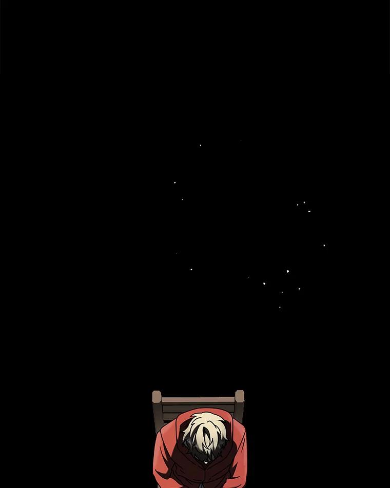 《魔王去上学》34.魔族俘虏交易 第130页