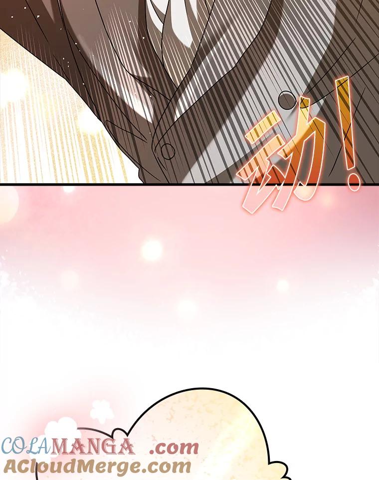 《魔王去上学》34.魔族俘虏交易 第49页