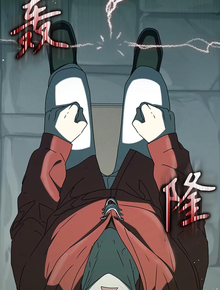 《魔王去上学》35.制定作战计划 第30页