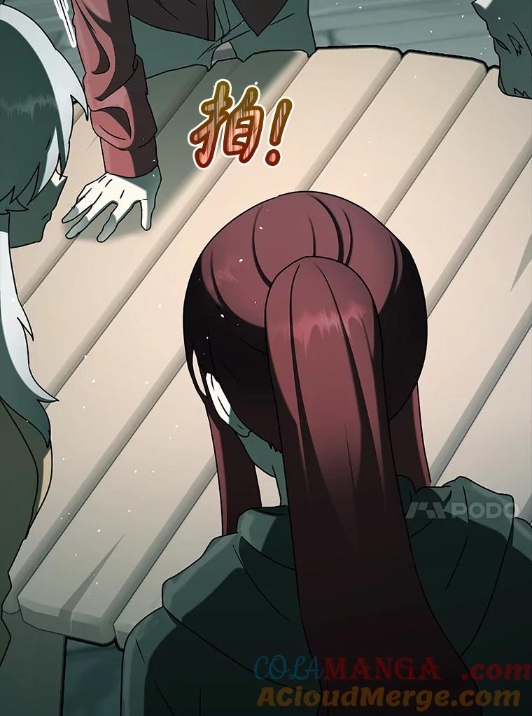 《魔王去上学》35.制定作战计划 第101页