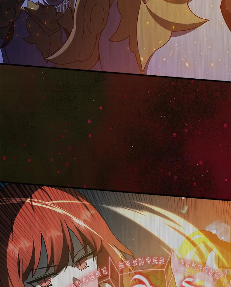 《魔王去上学》36.举报信 第20页