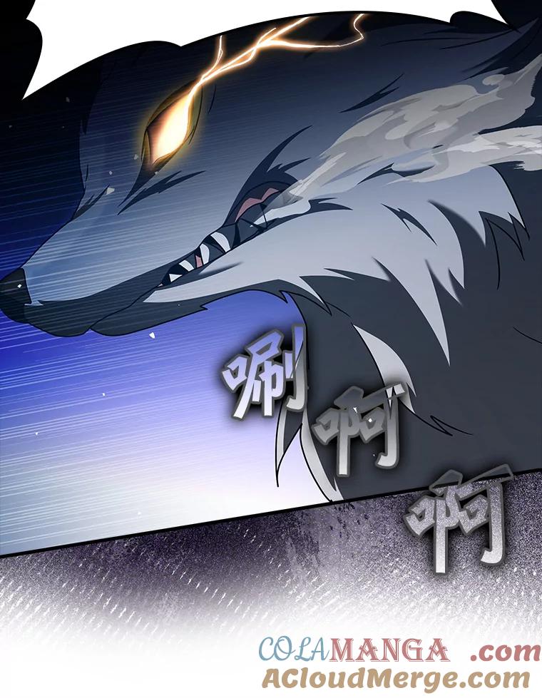 《魔王去上学》37.大战骑士团 第101页