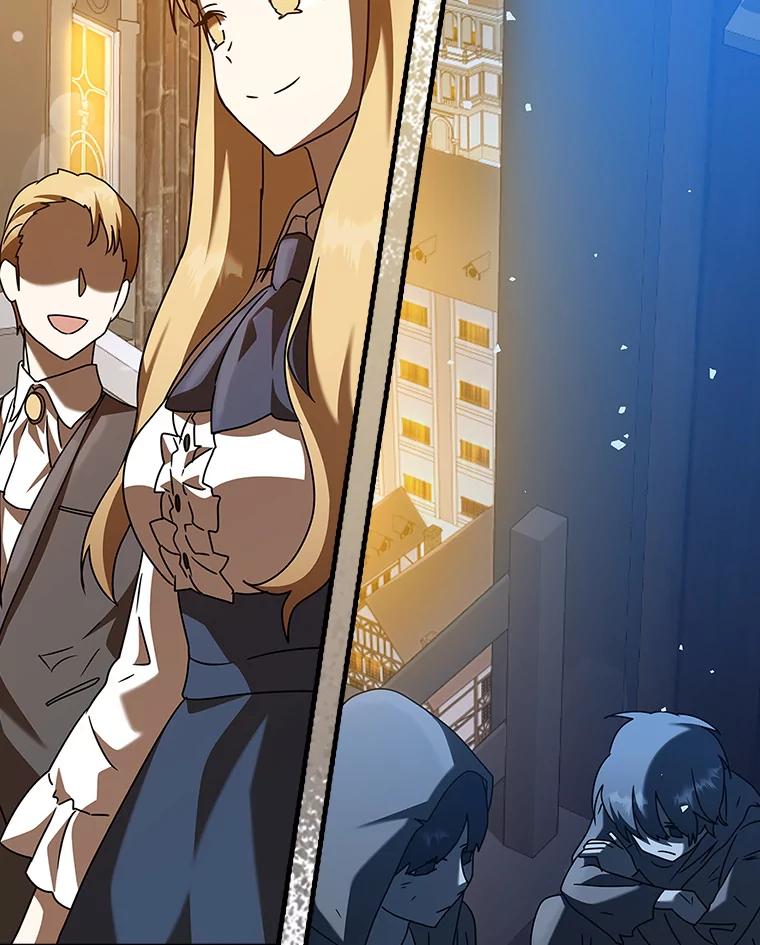 《魔王去上学》38.公主殿下 第110页