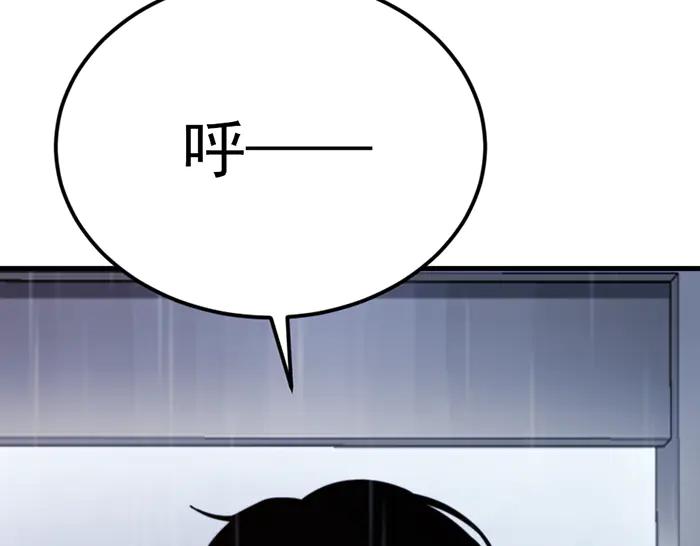 《疯颜档案》第40话 真相与愤怒 第278页