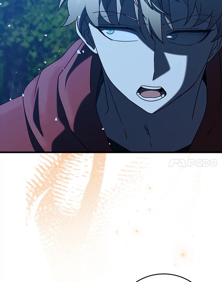 《魔王去上学》38.公主殿下 第92页